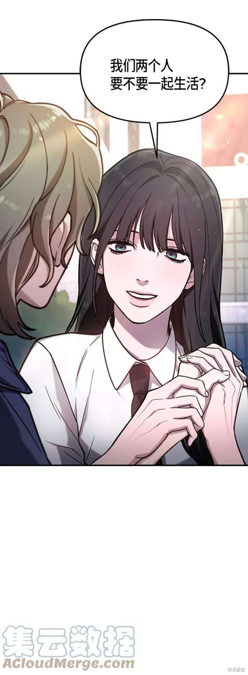 如出一辙完美解释漫画,第58话4图