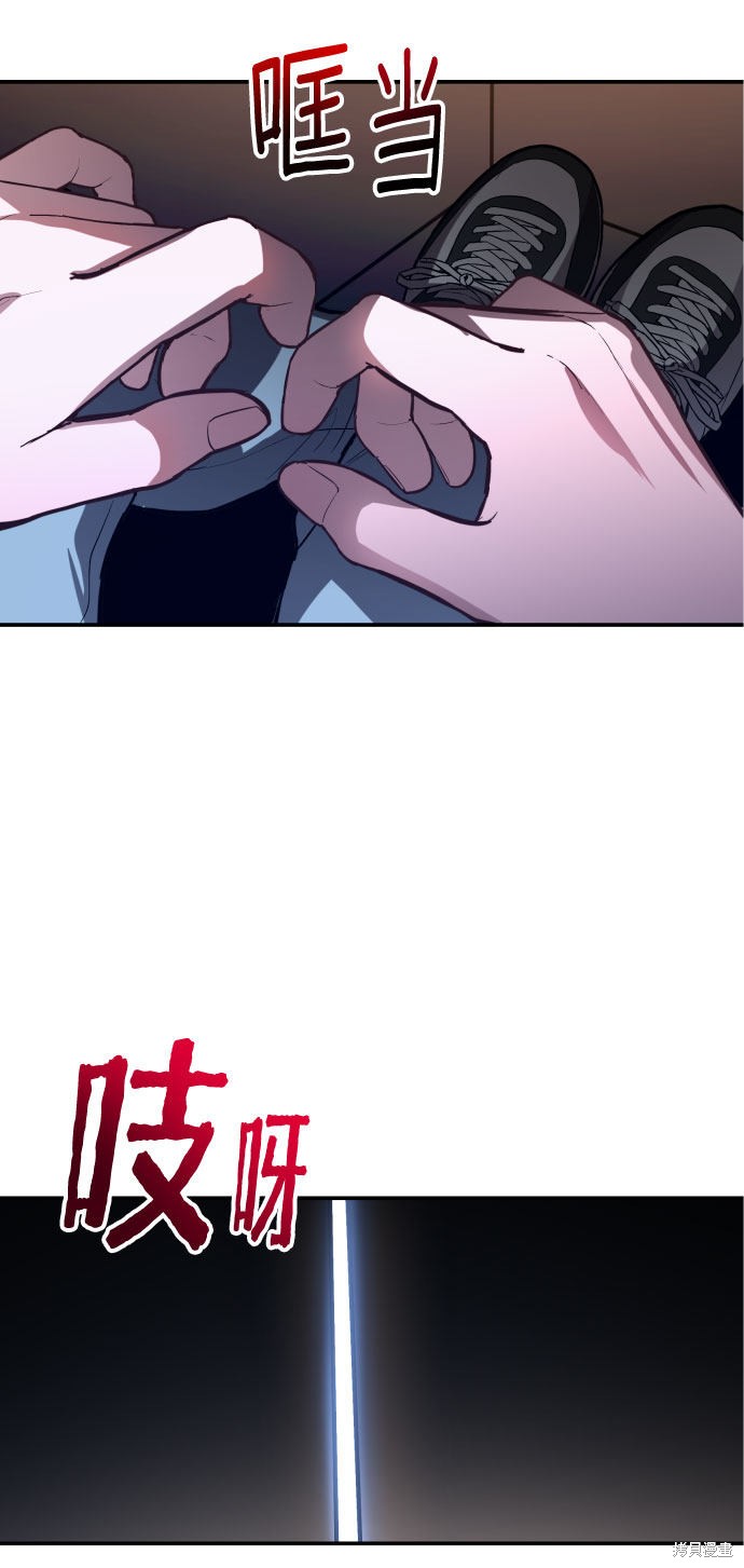 如出一辙的女儿实体书漫画,第27话4图