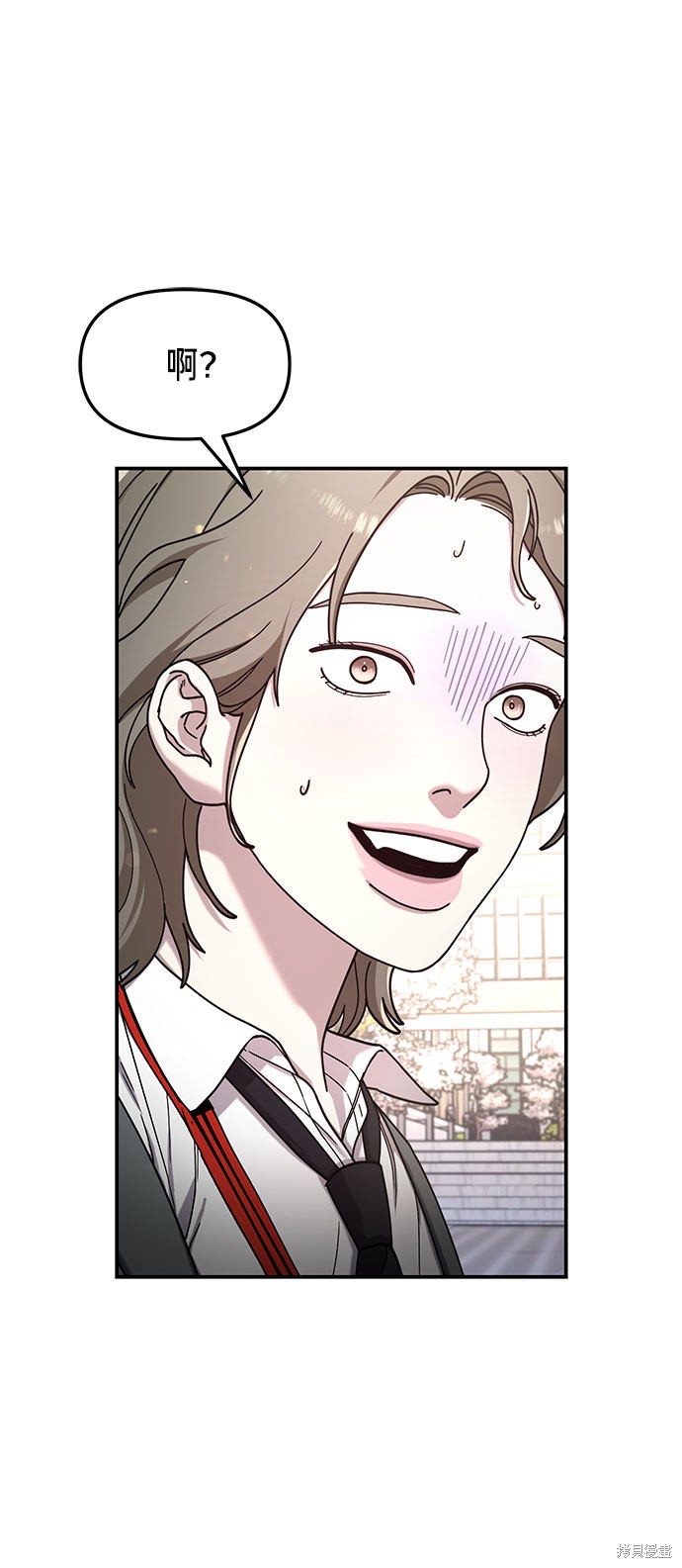 如出一辙的女儿贴吧漫画,第53话3图