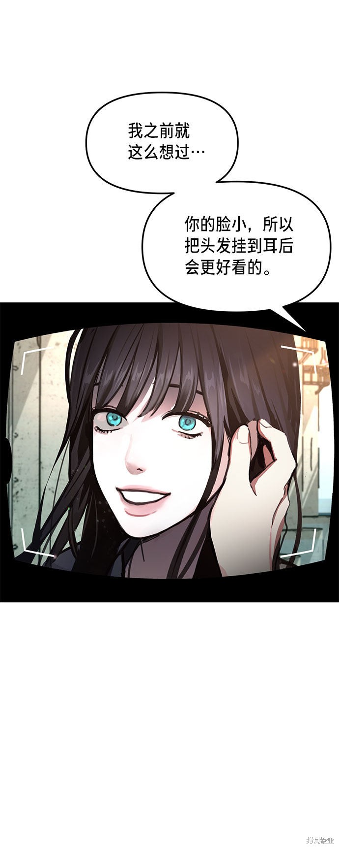 如出一辙的女儿第三季漫画,第52话3图