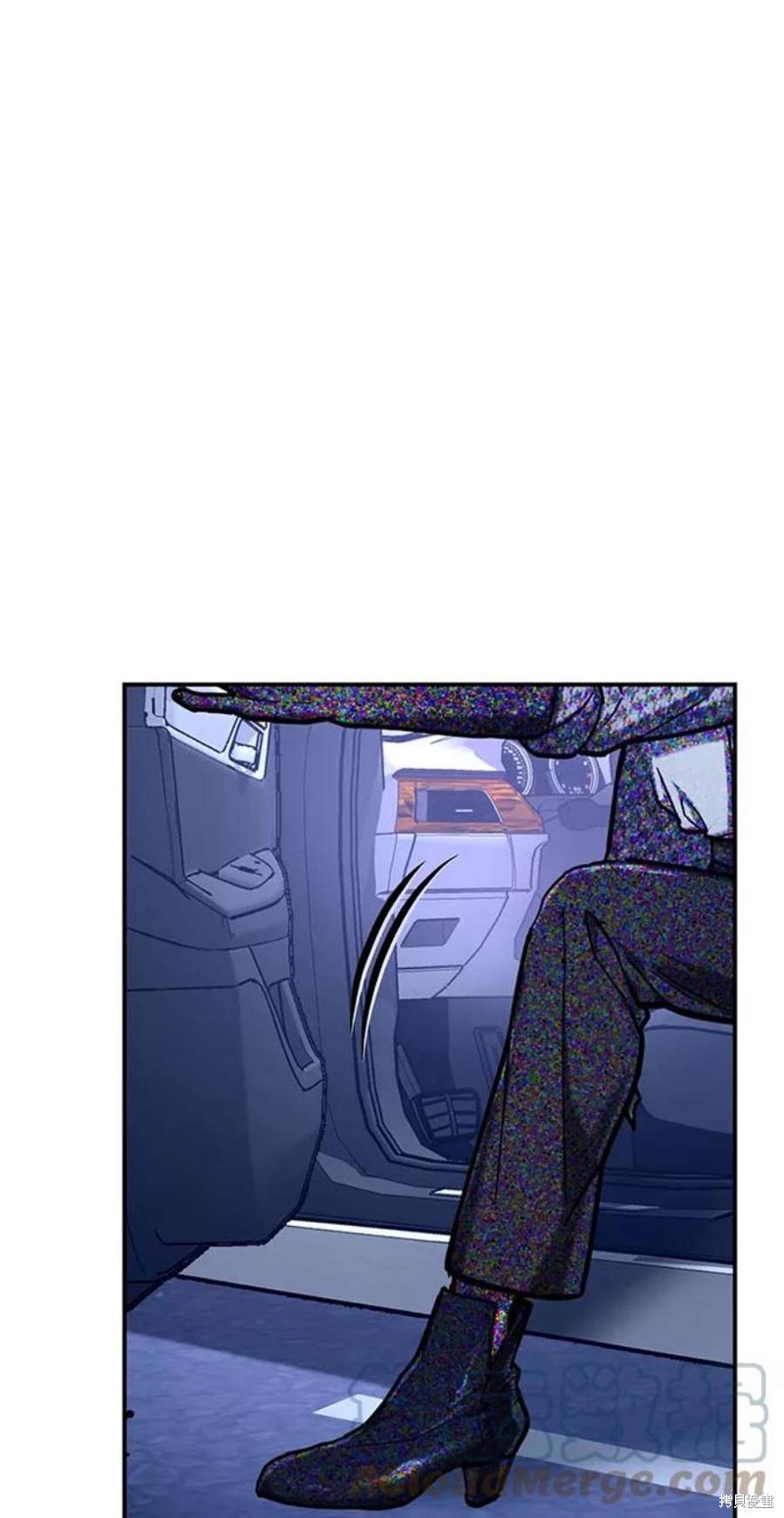 如出一辙的女儿视频漫画,第62话4图