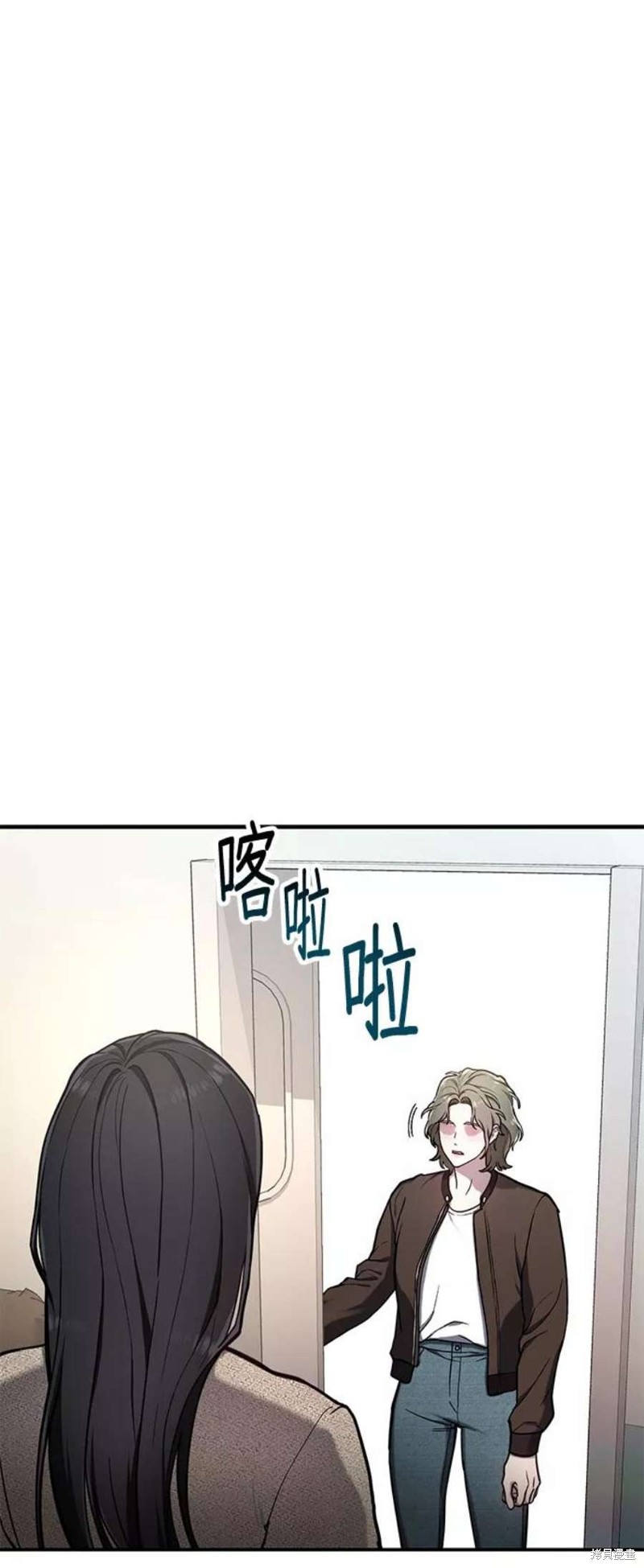 如出一辙的女儿是韩漫吗漫画,第75话1图