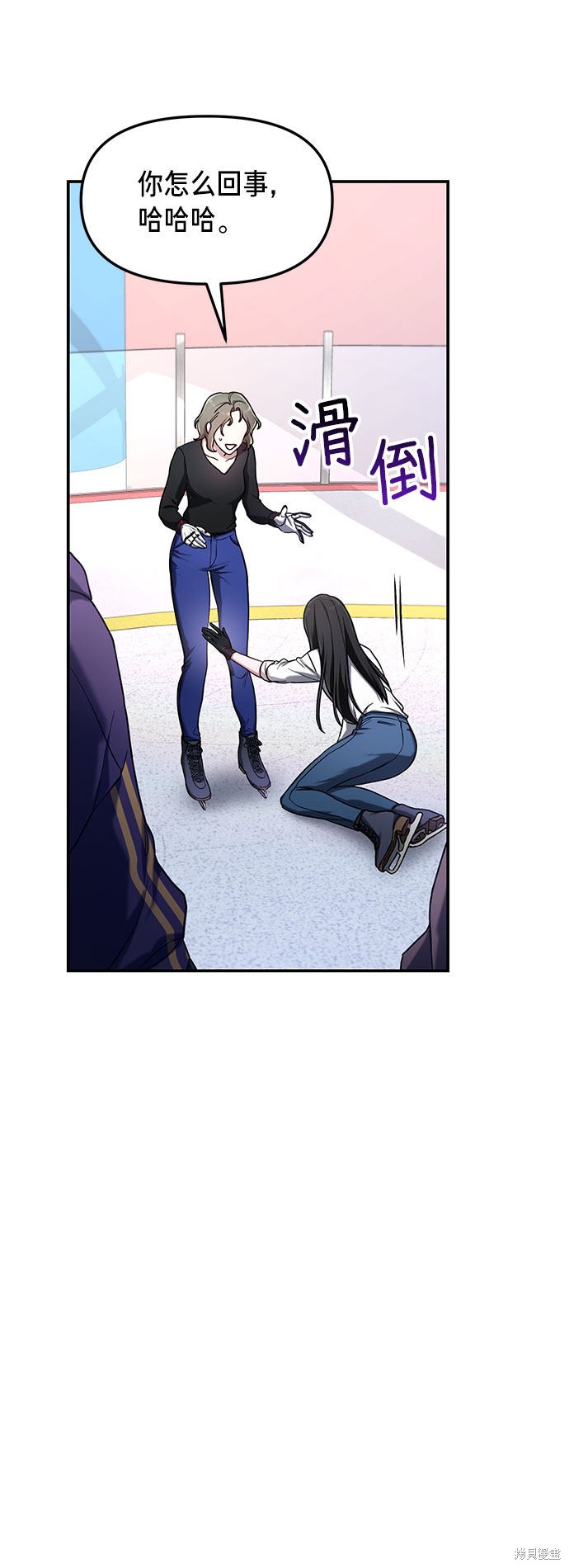 如出一辙的女儿爸爸怎么失踪了漫画,第51话5图