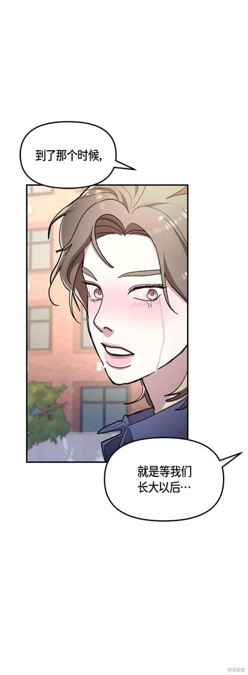 如出一辙完美解释漫画,第58话3图