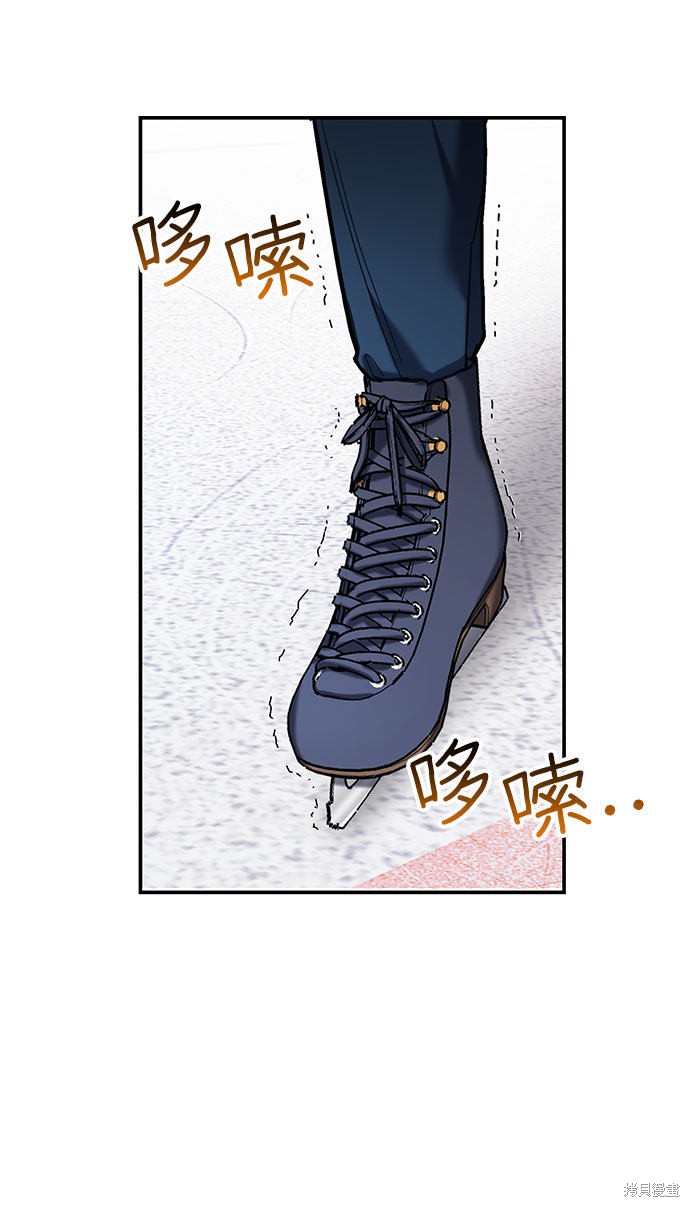如出一辙的女儿爸爸怎么失踪了漫画,第51话2图