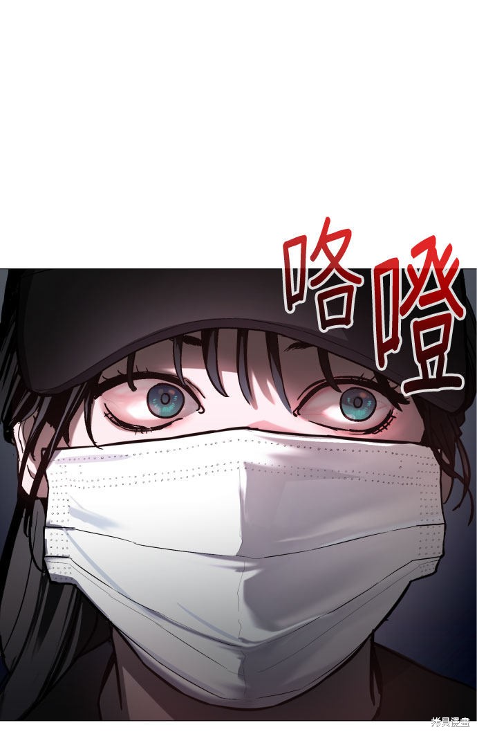 如出一辙的女儿实体书漫画,第27话2图
