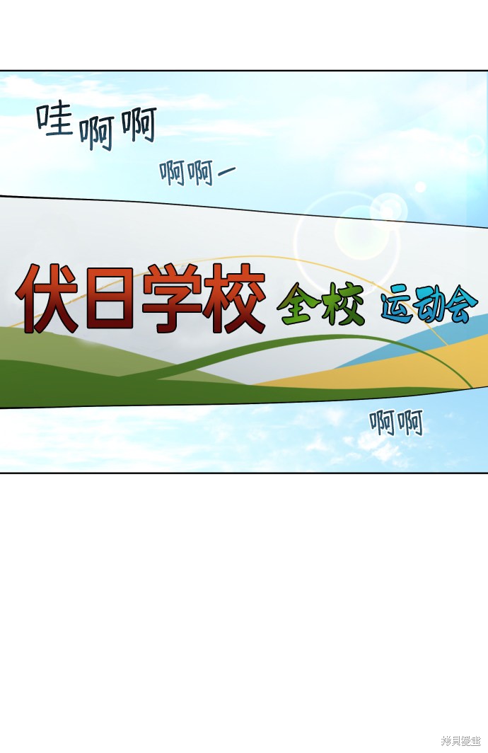 如出一辙的女儿豆包漫画漫画,第6话3图