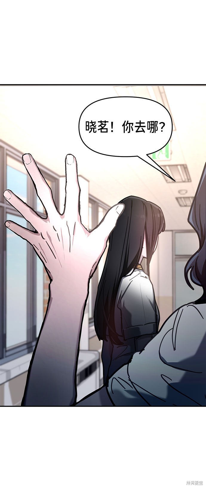如出一辙的女儿漫画,第39话3图