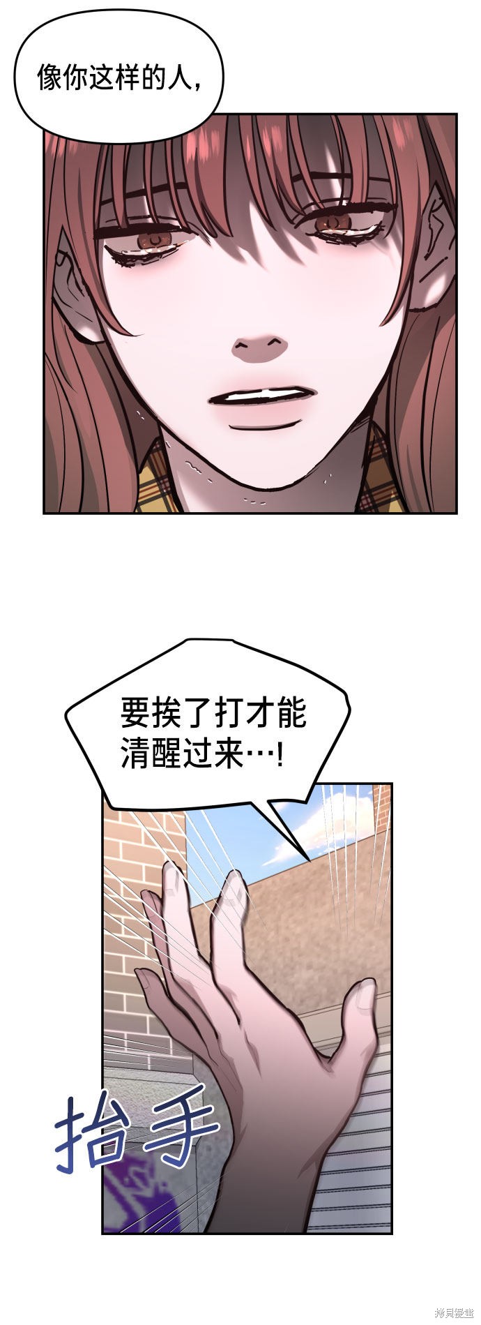 如出一辙的女儿妈妈叫什么漫画,第18话3图