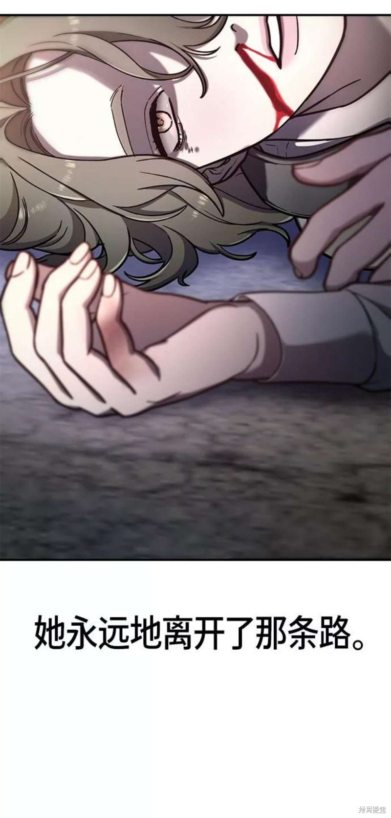 樱花漫画官方正版官网入口漫画,第59话5图