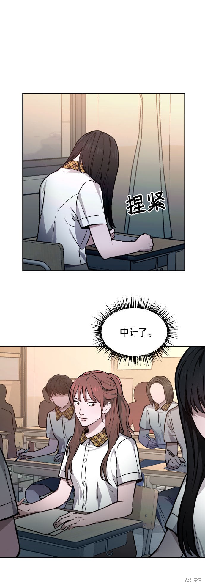 如出一辙的女儿豆包漫画漫画,第14话2图
