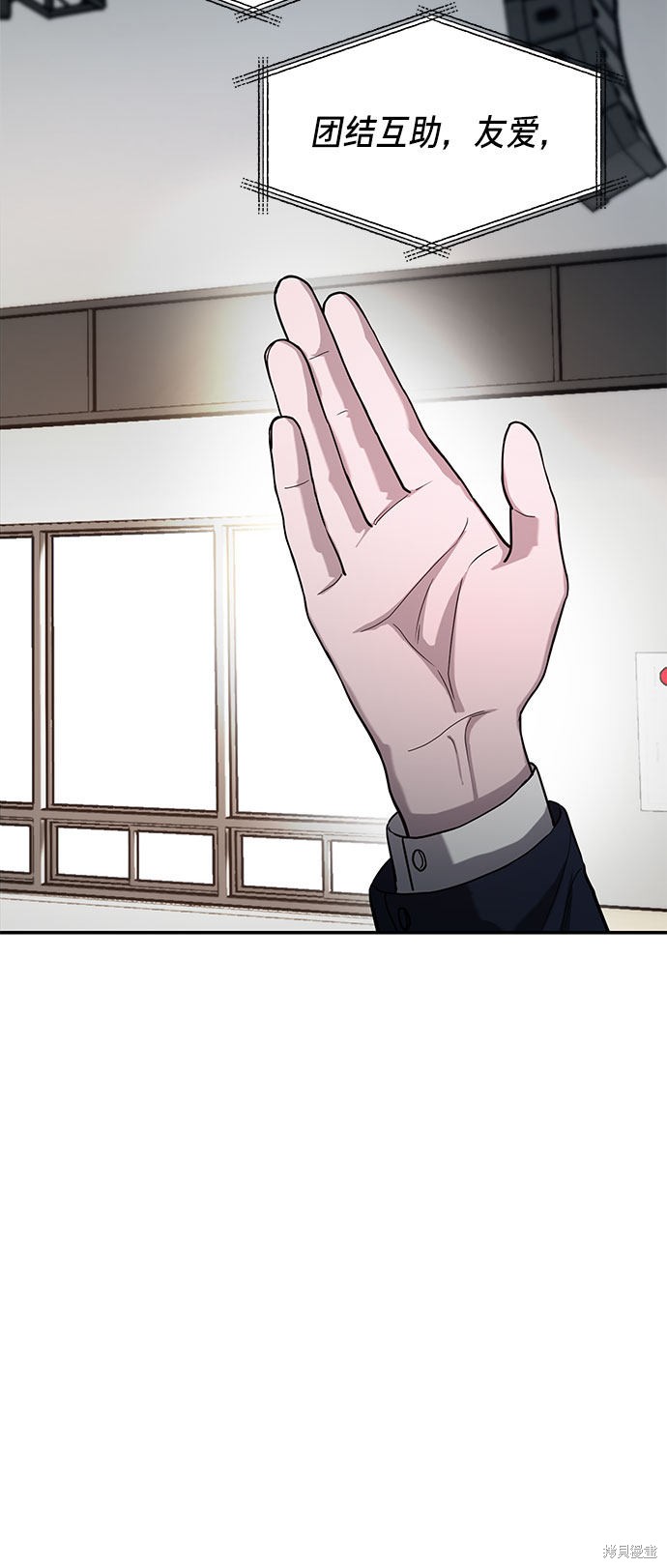 如出一辙的女儿第三季漫画,第40话5图
