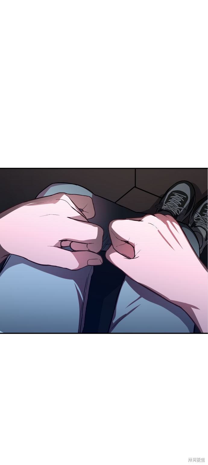 如出一辙的女儿实体书漫画,第27话3图