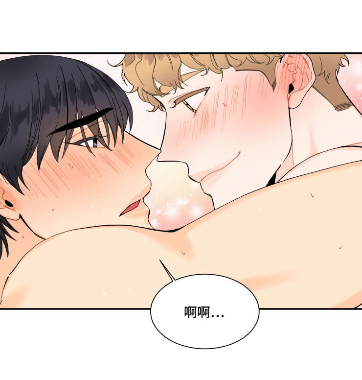 童伴之家春节主题活动漫画,第23话1图