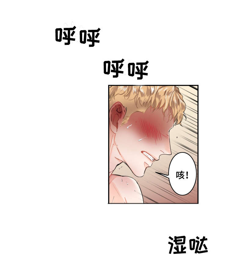 童伴妈妈个人事迹材料漫画,第1话1图