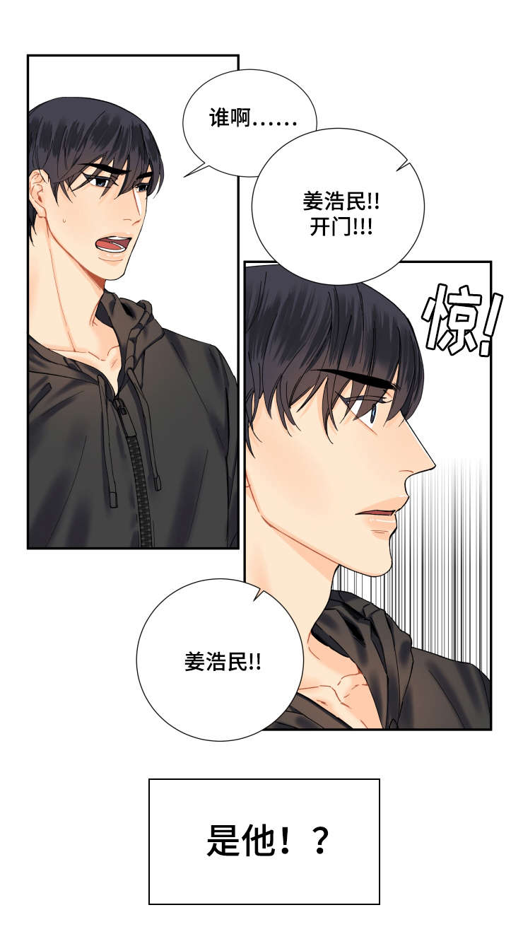 童伴之家国庆节活动漫画,第7话5图