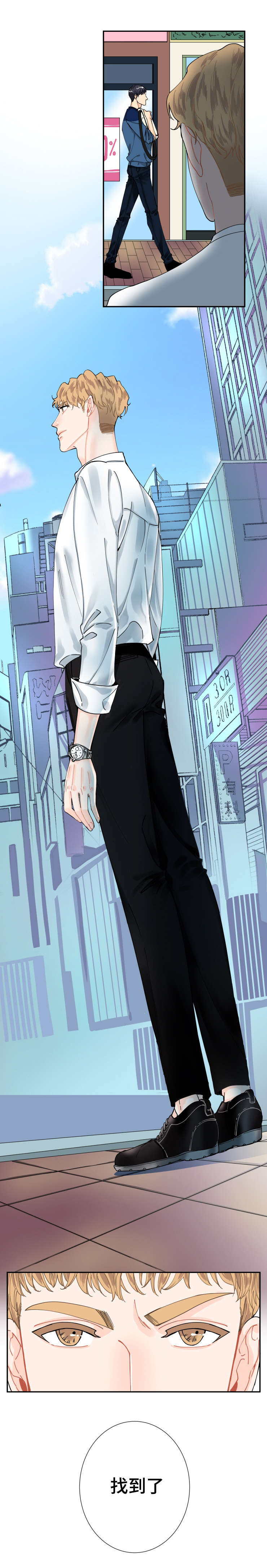 童伴儿童鞋官网漫画,第3话5图