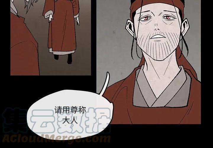 令尊漫画,494图