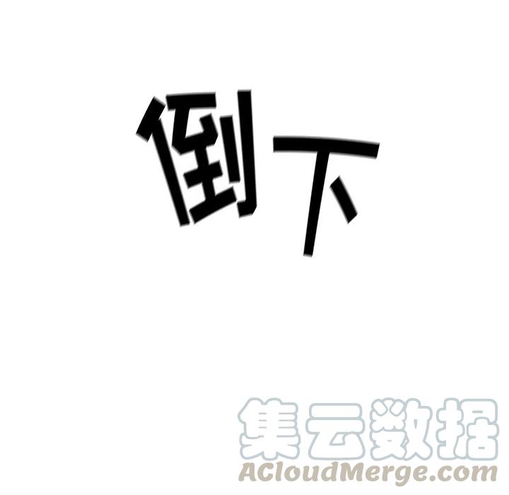 灵族圣女云曦图片漫画,15图