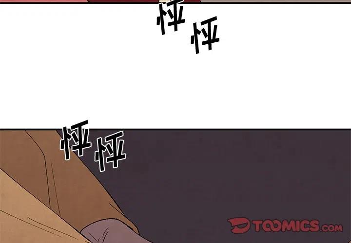 令尊漫画,342图