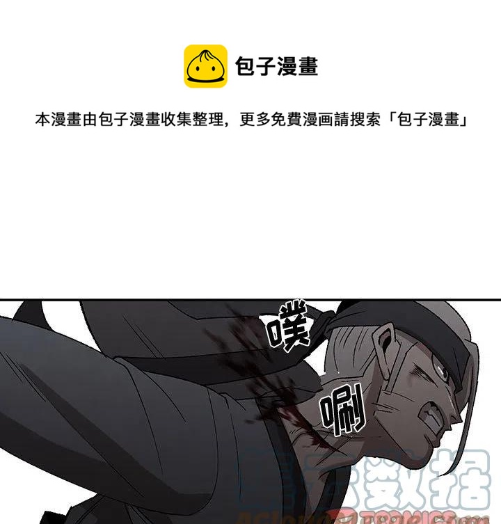 灵族圣子与九公主漫画,461图