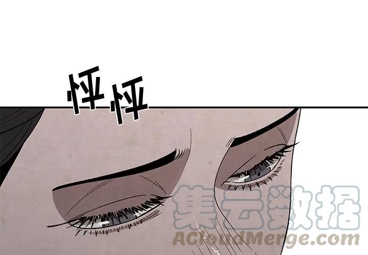 令尊漫画,344图