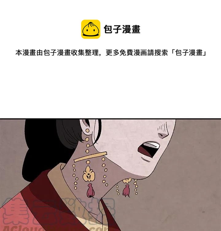令尊漫画,341图