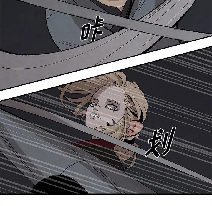 灵族仙族漫画,365图