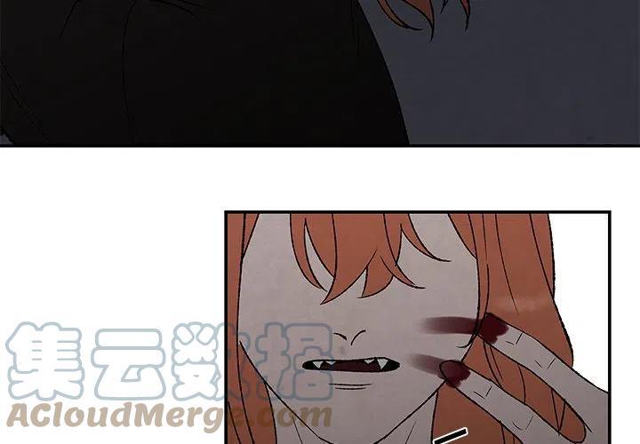 灵族怪物漫画,514图