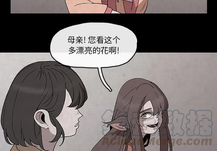 灵族石族为什么消失漫画,384图