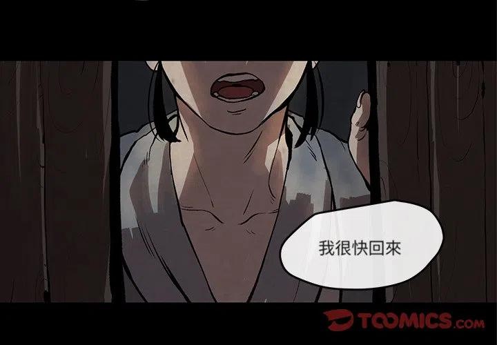 灵族小精灵漫画,42图
