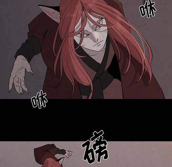 精灵族漫画,315图