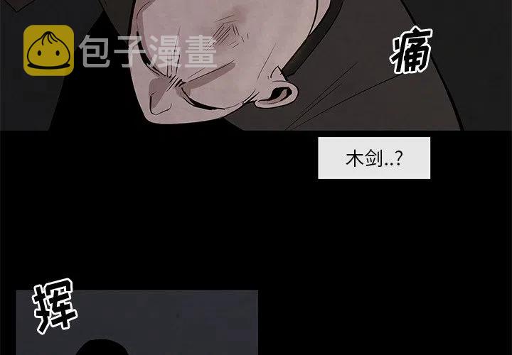 灵族小说漫画,273图