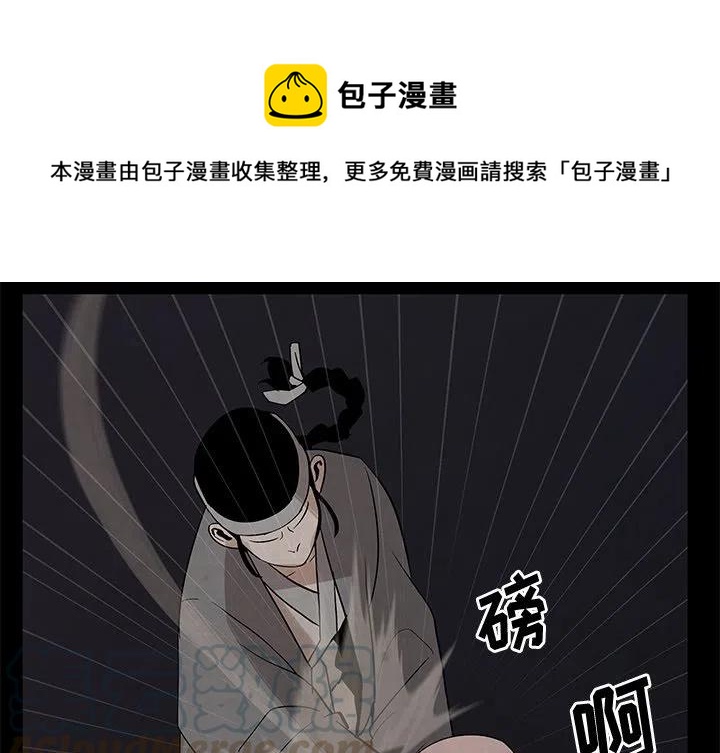 灵族小说漫画,271图