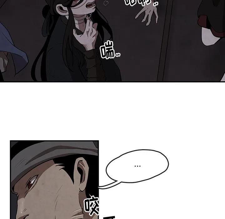 灵族生命女神漫画,75图