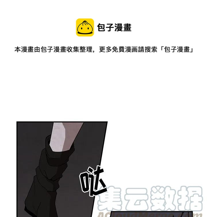 灵族与仙族漫画,101图