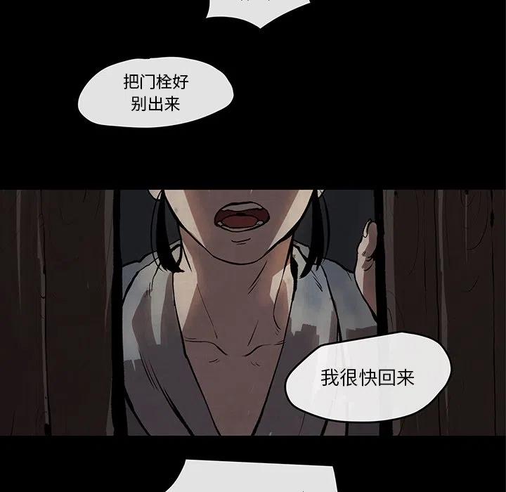灵族入海熊家老祖是谁漫画,305图
