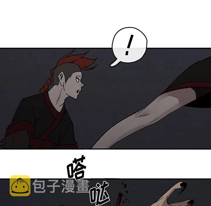 灵族圣子与九公主漫画,465图