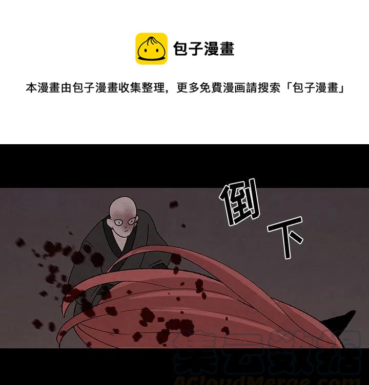 灵族入海真实视频漫画,321图