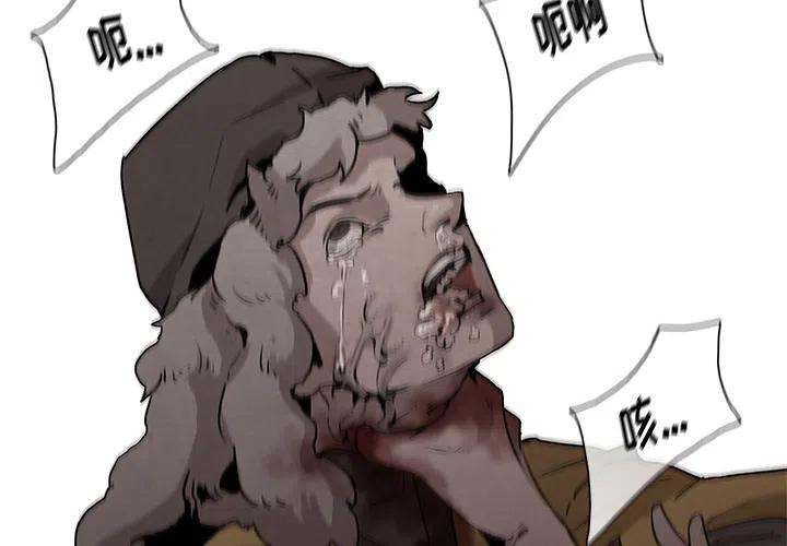 灵族圣女云曦图片漫画,13图