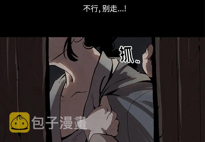 灵族小精灵漫画,43图