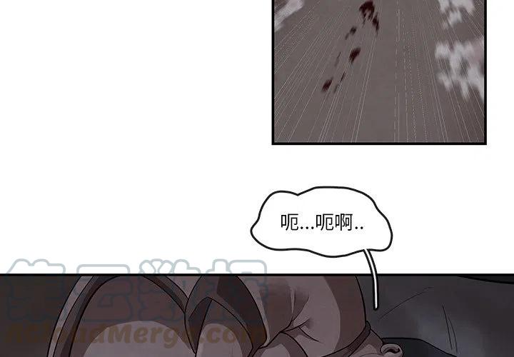 灵族圣子与九公主漫画,114图