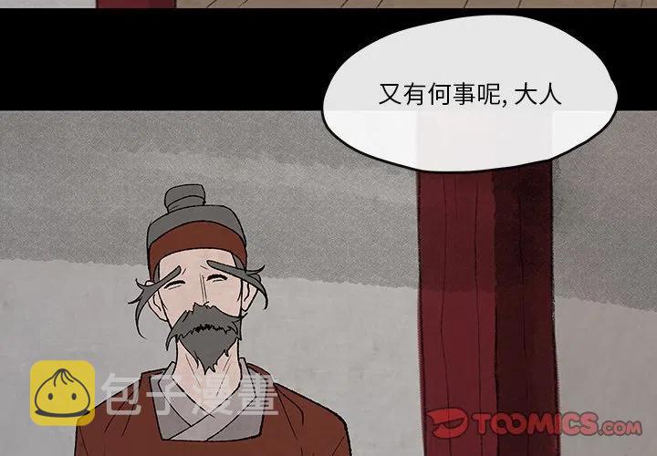 令尊漫画,492图