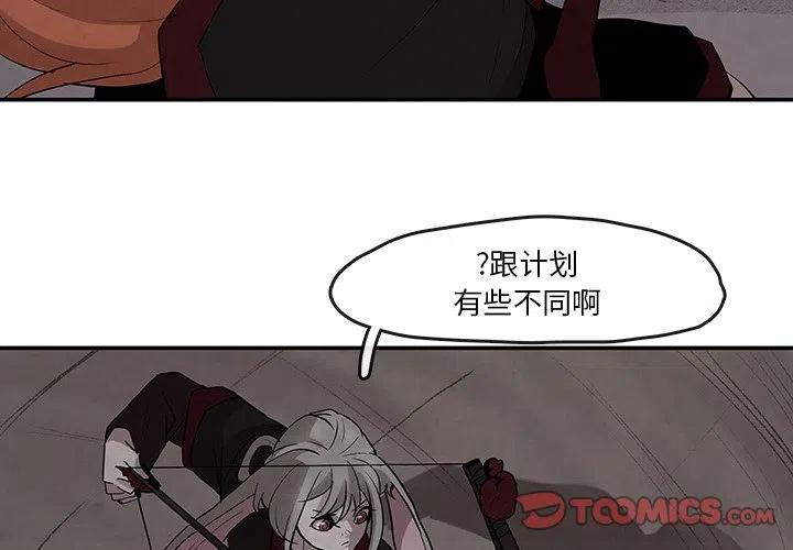 灵族汽车漫画,192图