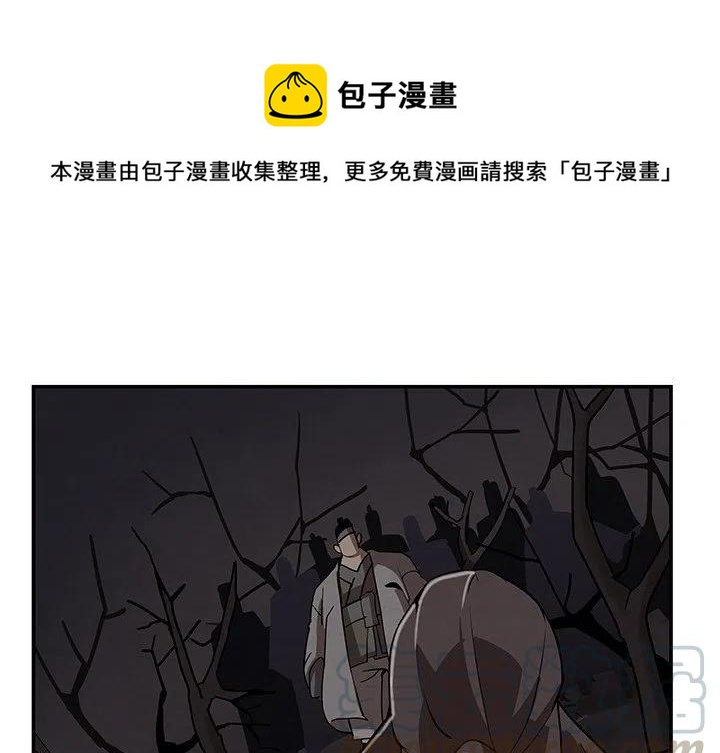 灵族生命女神漫画,71图