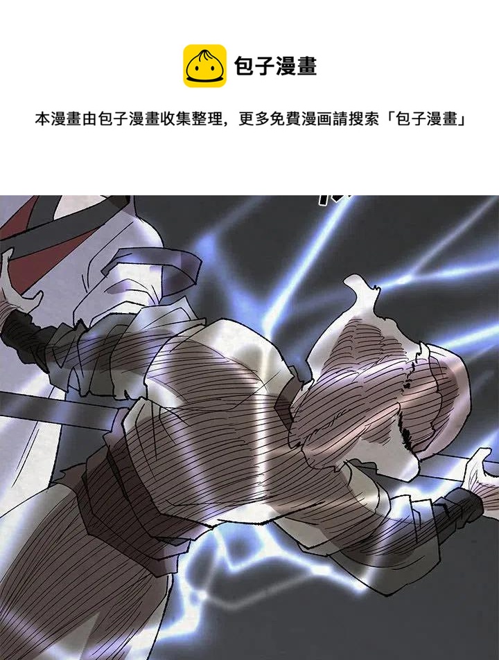 灵族机甲漫画,485图