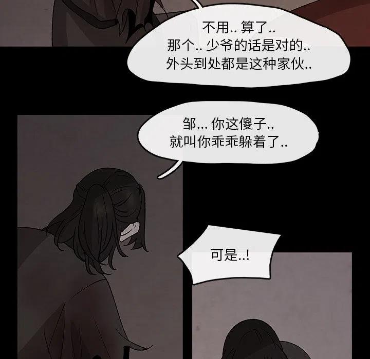 灵族入海真实视频漫画,325图