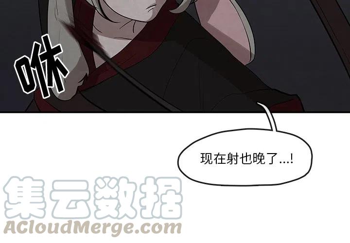 灵族汽车漫画,194图
