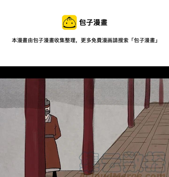 令尊漫画,491图
