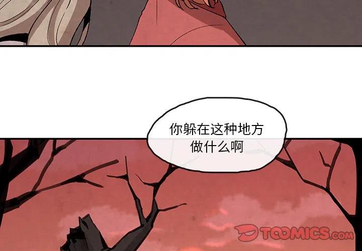 灵族怪物漫画,352图